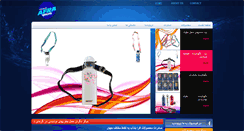 Desktop Screenshot of afrabandab.com